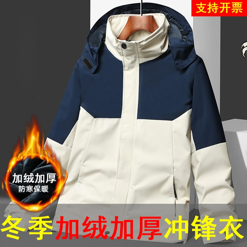 宝龙行冬季加绒加厚棉大衣男防寒棉服外套户外执勤冷库东北棉袄男