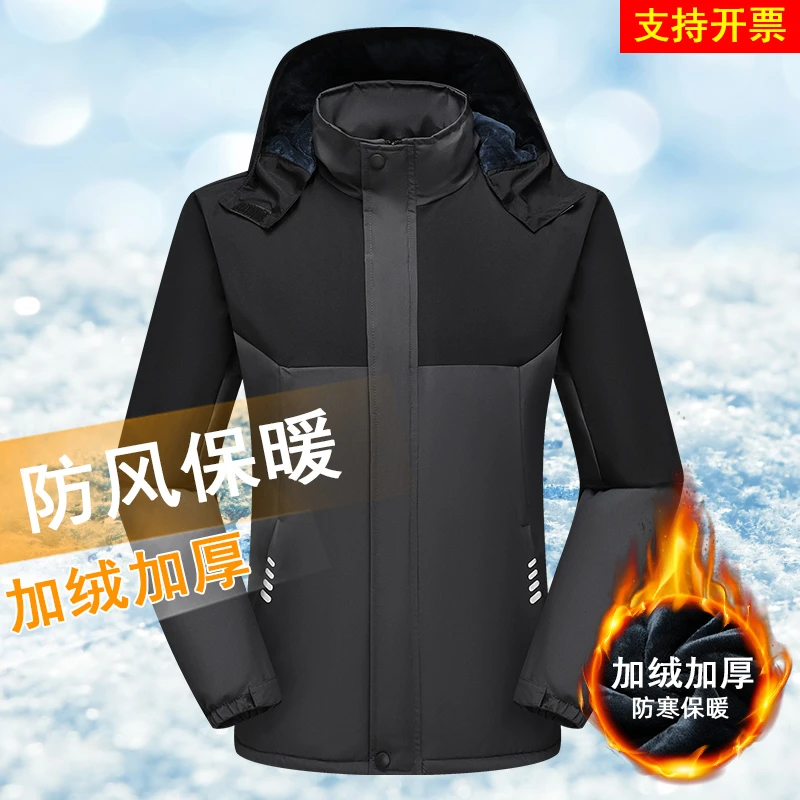 宝龙行冬季外套棉衣男加厚加绒男士棉袄棉服工作服大码冲锋衣男潮