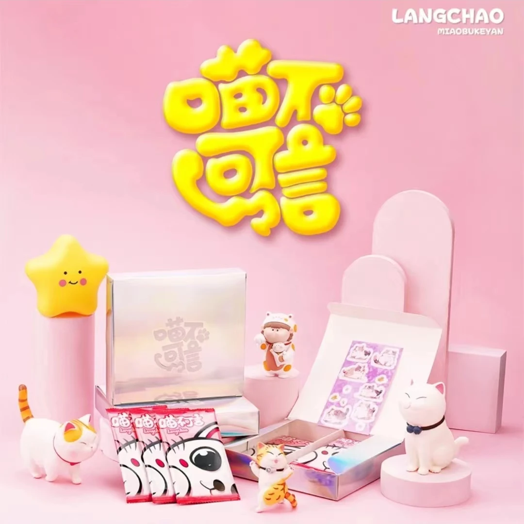 浪潮【喵不可言】收藏卡牌盲盒 代拆