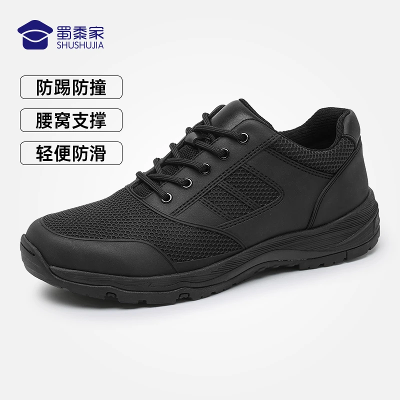 蜀黍家锐鹰体能训练跑鞋户外夏季透气超轻防滑轻便耐磨防撞网眼