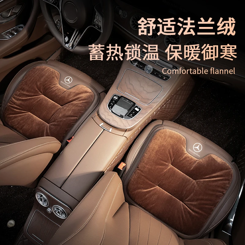 冬季汽车加厚毛绒法兰绒座椅套坐垫加热保暖防滑单片座垫车内后排