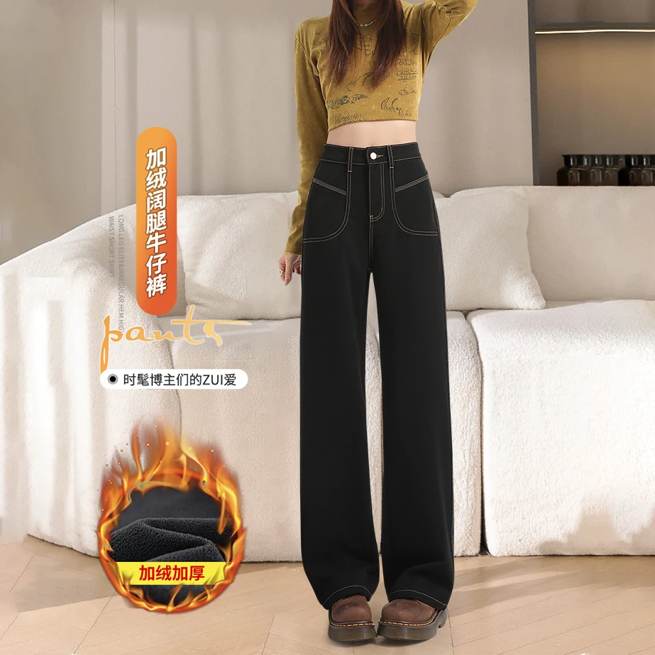 D黑金色加绒窄版阔腿牛仔裤女秋冬新款时尚潮流显瘦宽松阔腿裤