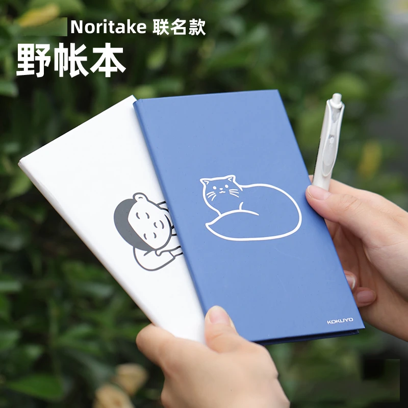 日本KOKUYO国誉联名款野帐本蓝色白色猫与少年笔记本办公方格