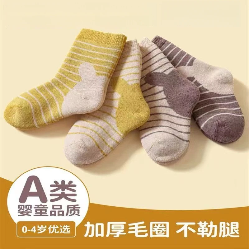 婴儿袜子秋冬加厚冬季毛圈无骨加绒宝宝不勒脚中筒袜FFT