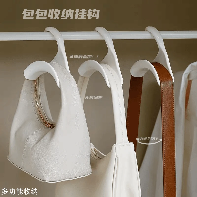 无痕简约拱形创意衣柜领带丝巾围巾架免打孔包包收纳挂钩手部防护