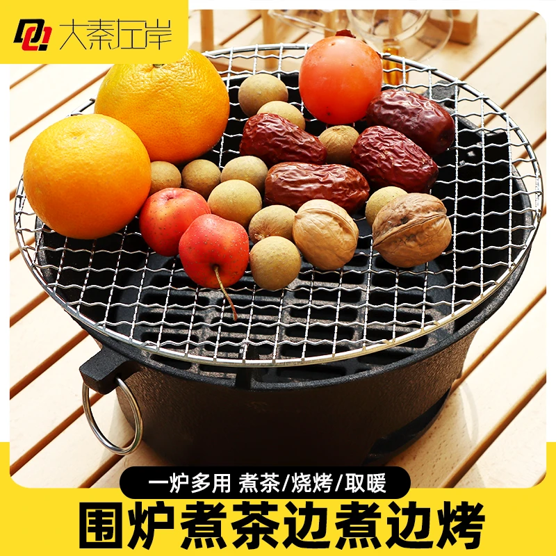 铸铁围炉煮茶烤炉烧烤烤火取暖木炭家用炭炉火盆室内多用耐用