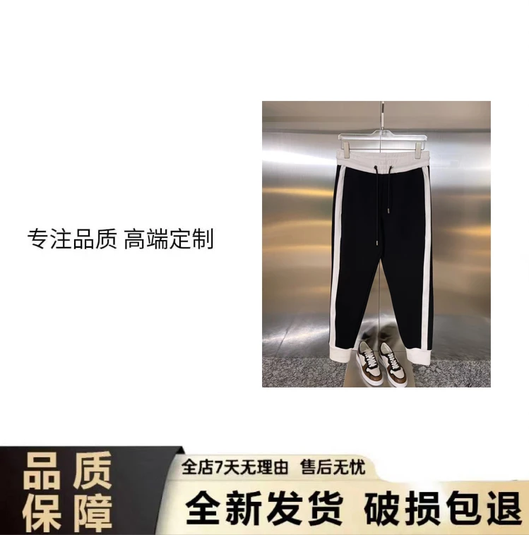 2024秋冬新款条纹卫裤百搭休闲裤拼接潮流轻奢时尚高品质