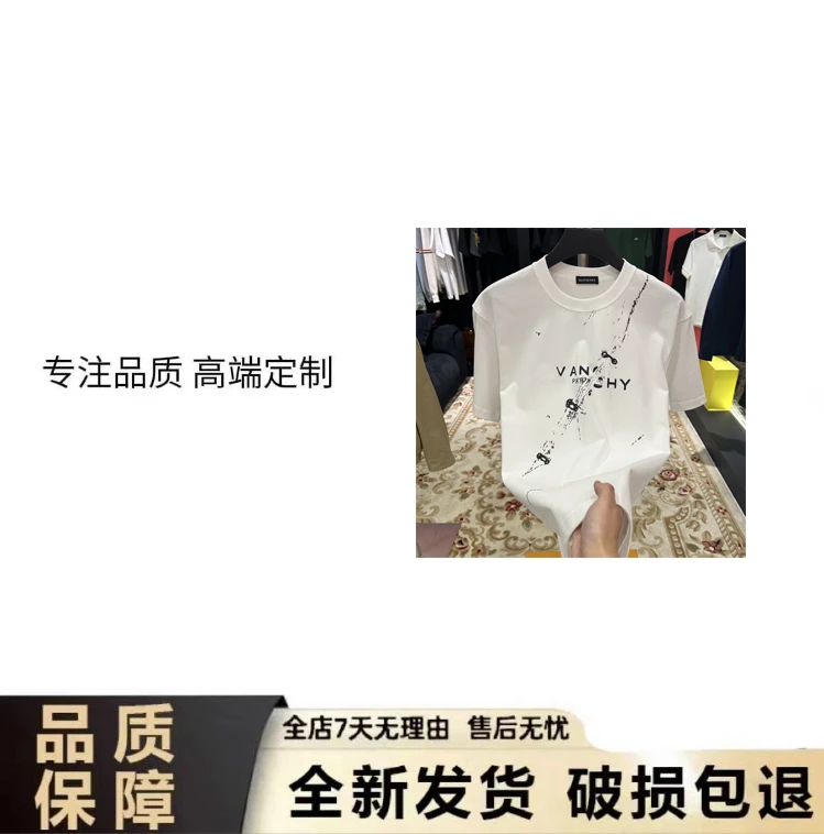 短袖T恤轻奢高品质纯棉圆领半袖时尚休闲夏季简约男女