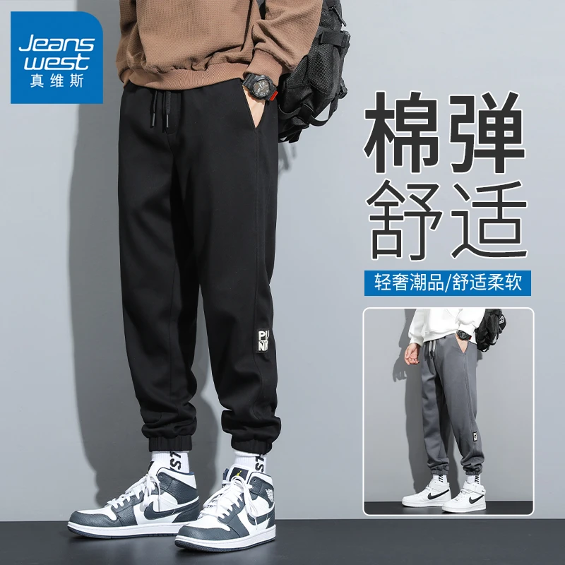 真维斯春秋季新款男士休闲裤宽松束脚运动裤百搭2024潮流九分裤子