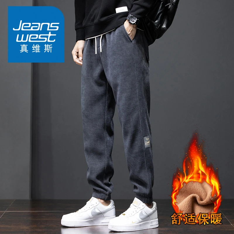 【真维斯】加绒休闲裤男秋冬新款束脚宽松卫裤潮流运动裤加厚裤子