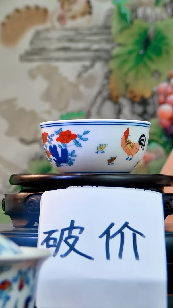 【闪购商品】瓷9999