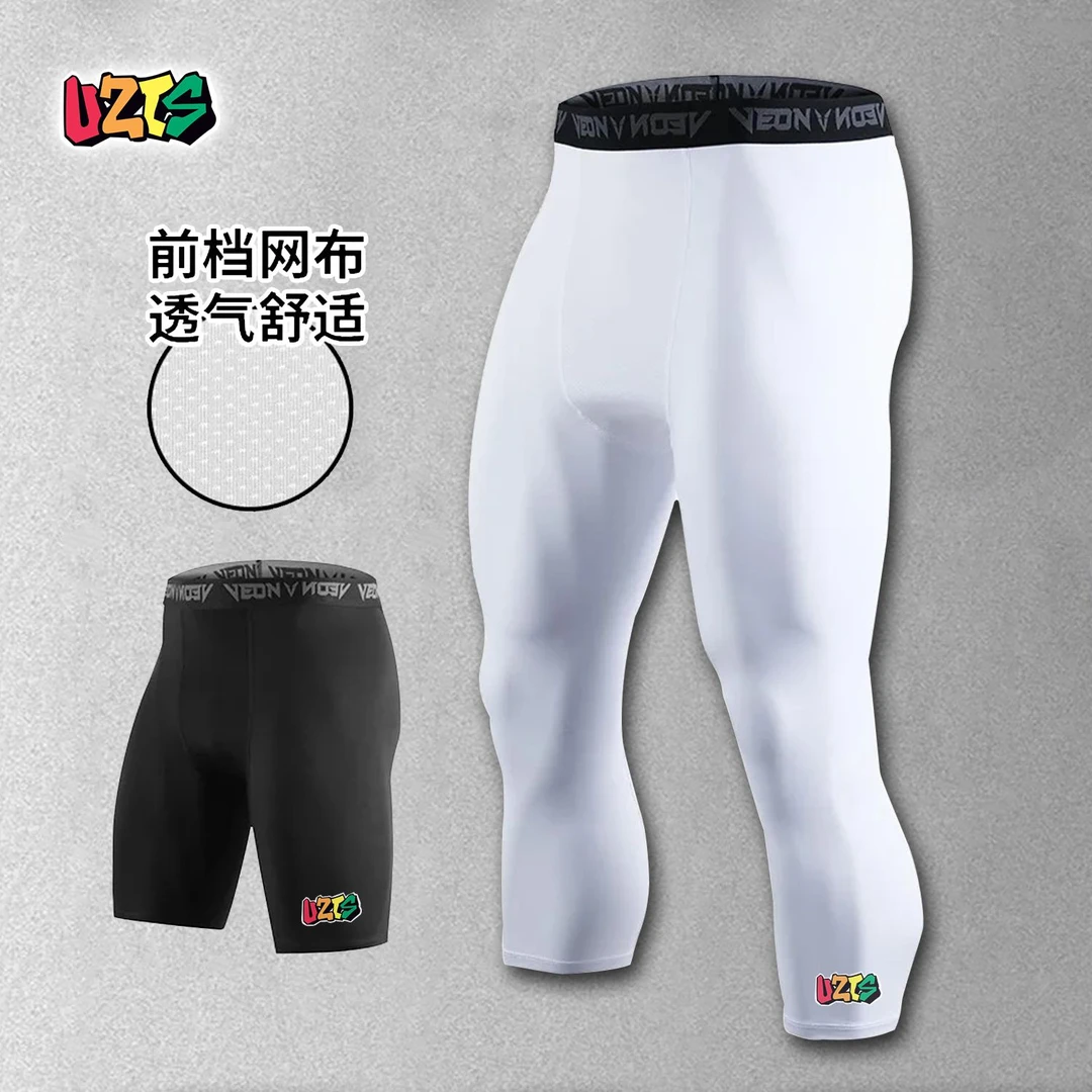 UZIS长裤男七分篮球紧身裤运动训练健身速干高弹力压缩打底裤跑步