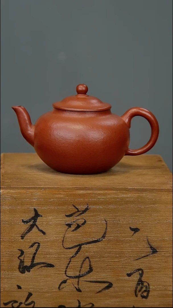 【闪购商品】紫砂茶壶大红袍宫灯壶110cc