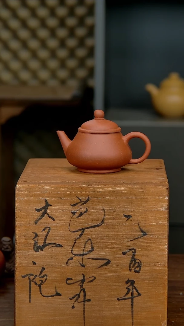 【闪购商品】紫砂茶壶小芭乐 中宜标 50CC