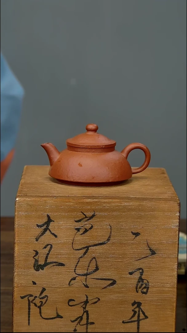 【闪购商品】紫砂茶壶粗砂小笠帽60cc