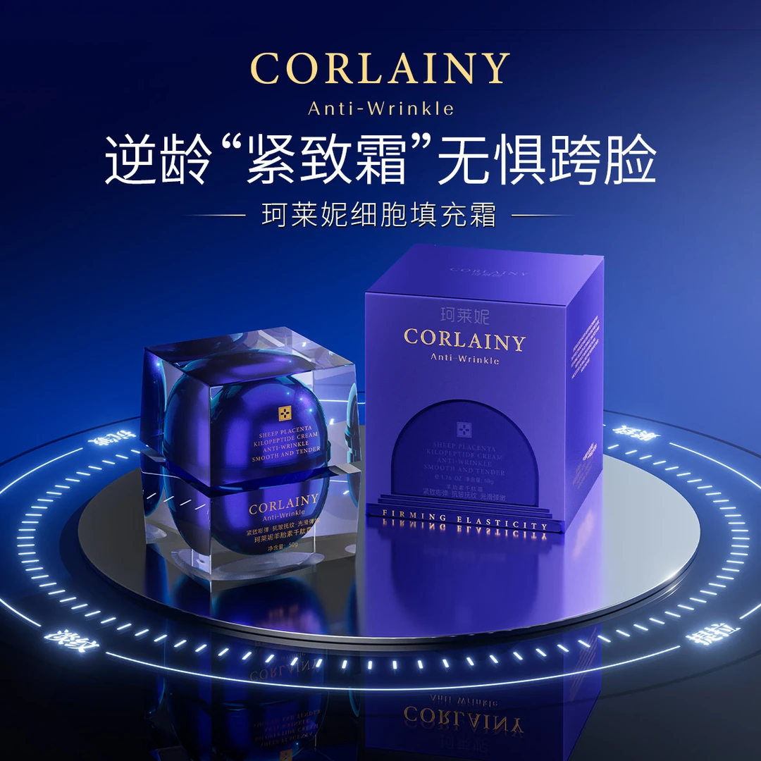 视频同款 胶原种子活性肽（法令纹 皱纹 凹陷）胶原蛋白细胞填充霜