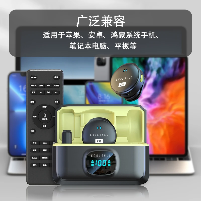 酷赛尔G11一拖二领夹麦磁吸纽扣麦拍摄直播收音降噪便携采访话筒