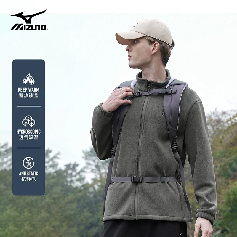 Mizuno/美津浓户外御寒秋冬加绒保暖内胆摇粒绒锁温蓄热A2CC3505