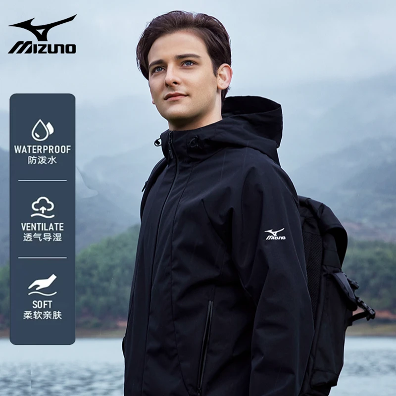 Mizuno/美津浓户外软壳冲锋衣爆款三防连帽外套登山露营A2CC3105