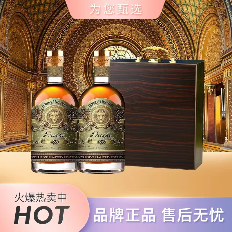 迪朗白兰地700ml*2瓶+双支钢琴木盒