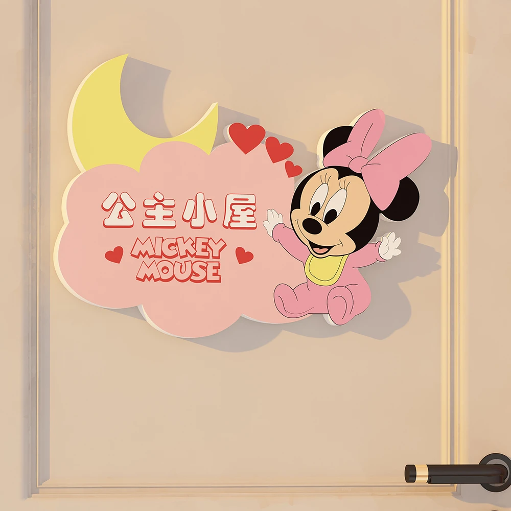 儿童房间墙面装饰布置遮丑房门贴挂牌卧室床头卡通米奇门牌墙贴画