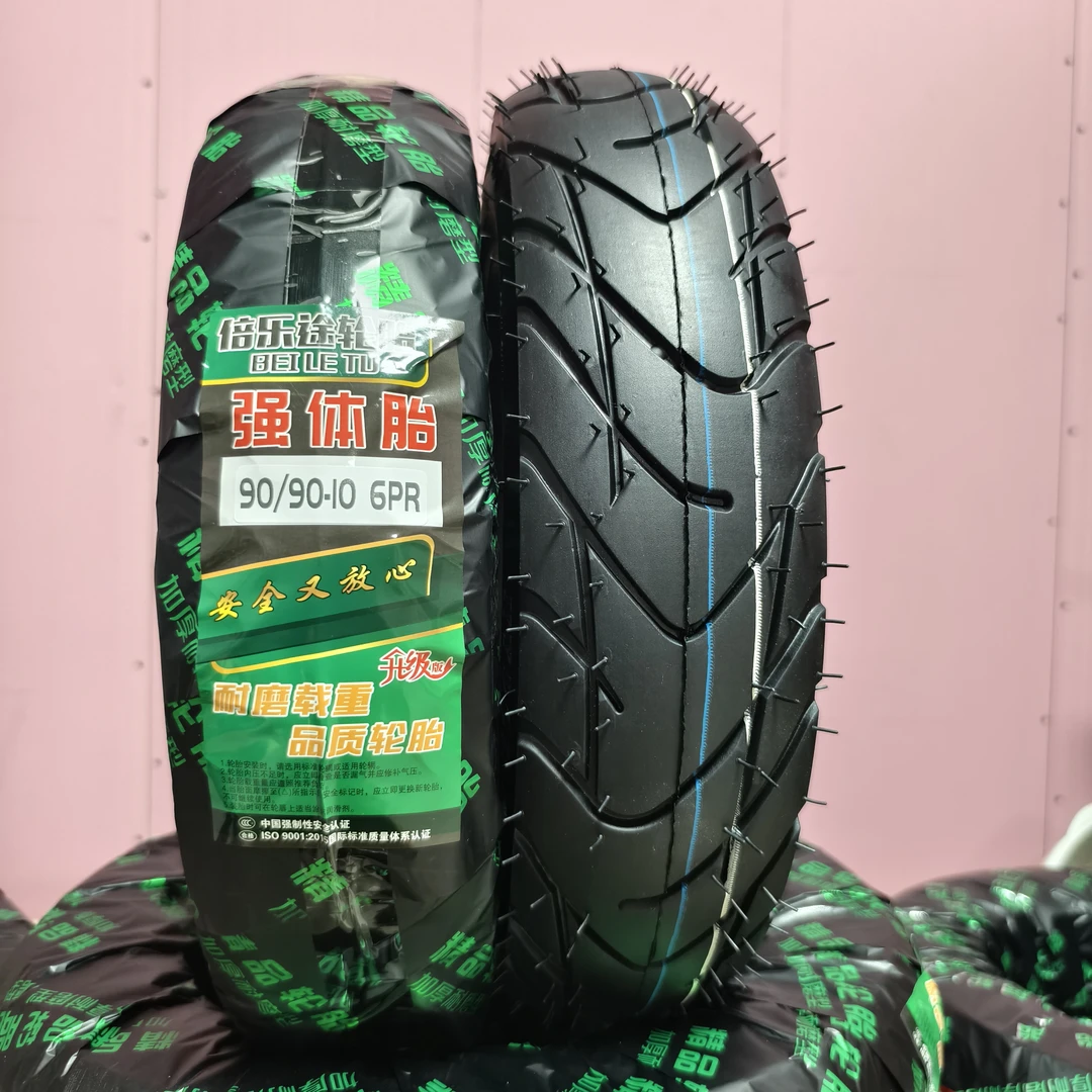 【厂家直销】90/90-10真空胎六层级防滑耐磨