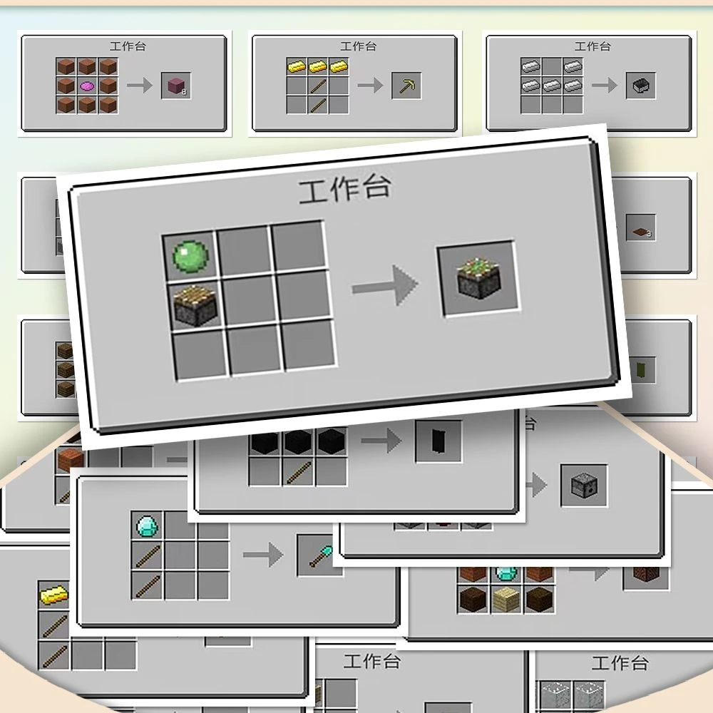 63张我的世界合成图鉴贴纸创意小众简约ins装饰平板桌面防水贴画