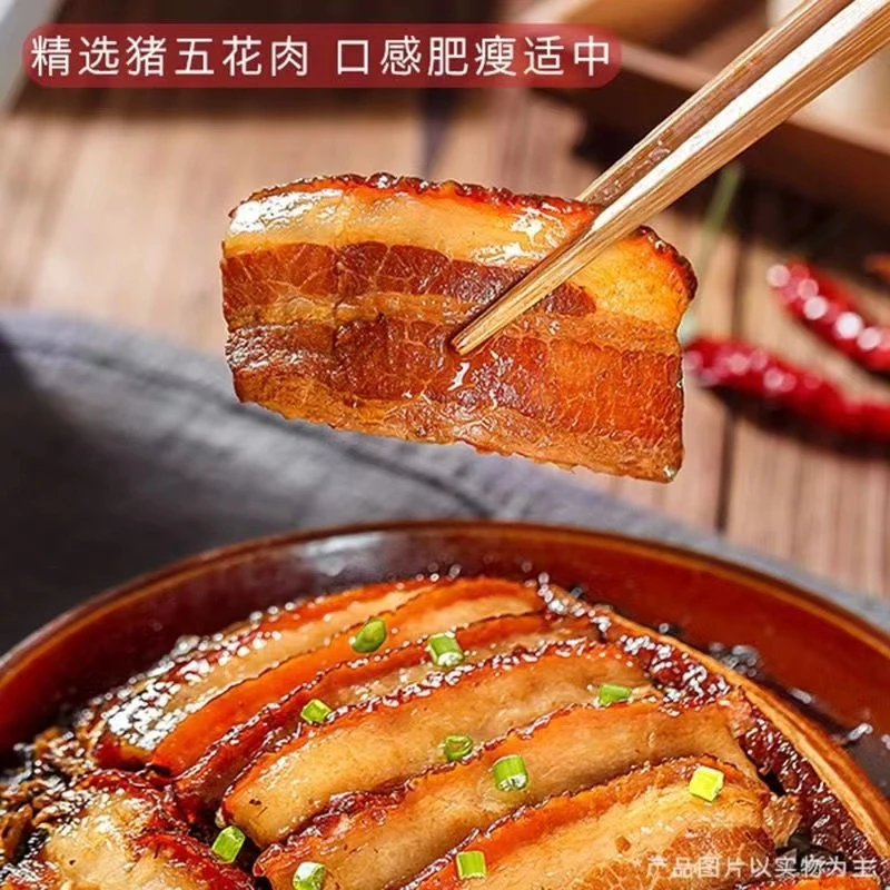 【小扬哥推荐】梅菜扣肉加热即食500g红烧肉虎皮碗装下酒菜批发预