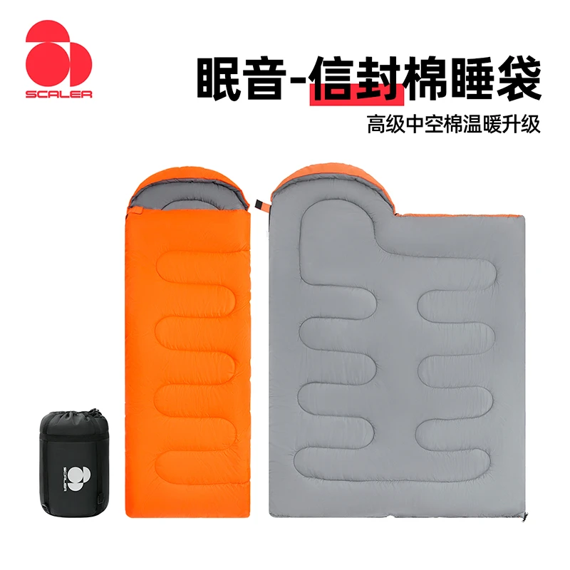 思凯乐户外露营睡袋加厚防寒帐篷信封式野外便携压缩单人Z3621053