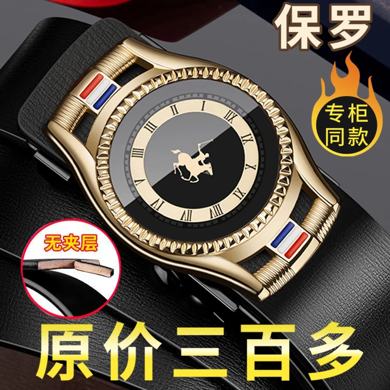 保罗正品真皮男士皮带牛皮自动扣青中年腰带新款内穿裤带商务百搭