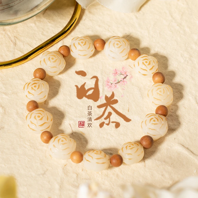 《白茶清欢》五台 山茶花菩提雕刻手串女款单圈檀木手串中式盘玩