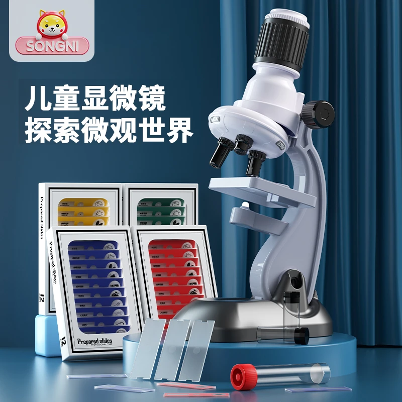 颂尼儿童显微镜初中生专用科学实验套装1200倍小学生家用益智玩具