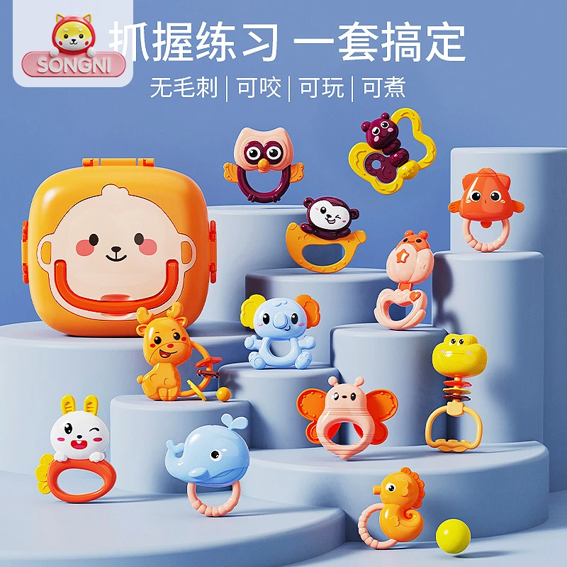 颂尼新生婴儿手摇铃玩具0到3个月宝宝抓握训练可咬牙胶可水煮早教
