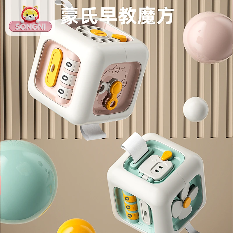 颂尼蒙氏早教魔方动动乐婴幼儿益智忙碌球宝宝训练六面体玩具