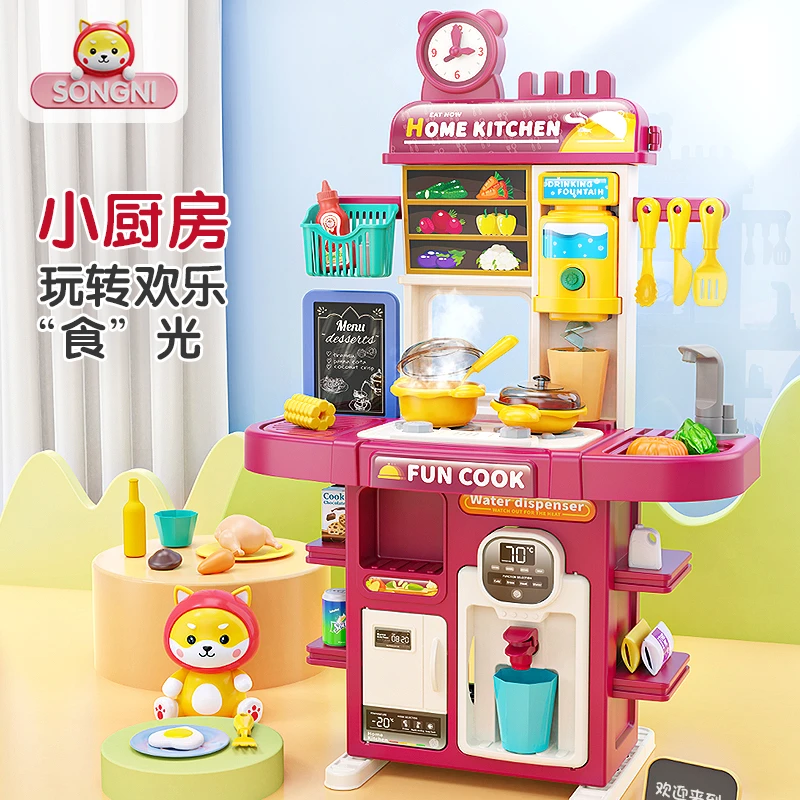 颂尼儿童礼物过家家厨房玩具套装6宝宝小女孩男5煮饭做饭仿真厨具
