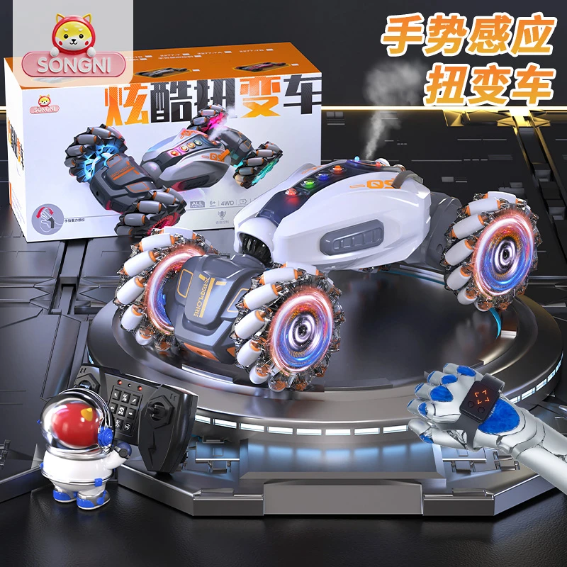 儿童扭变车玩具超大号喷雾遥控车炫酷手势感应变形特技喷雾充电