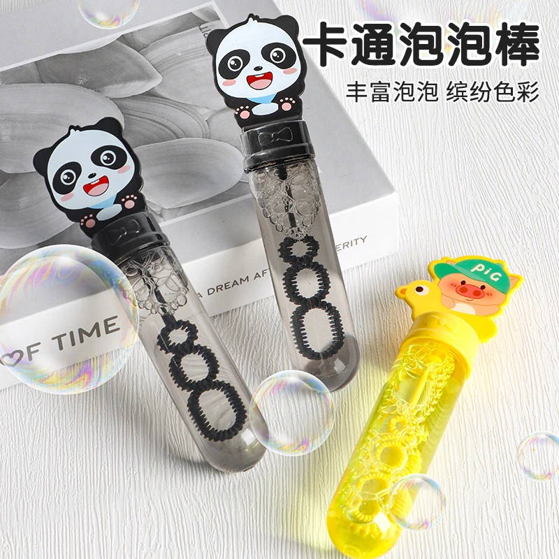 【颂尼】儿童卡通泡泡棒玩具户外露营互动吹泡泡棒萌熊男孩女孩