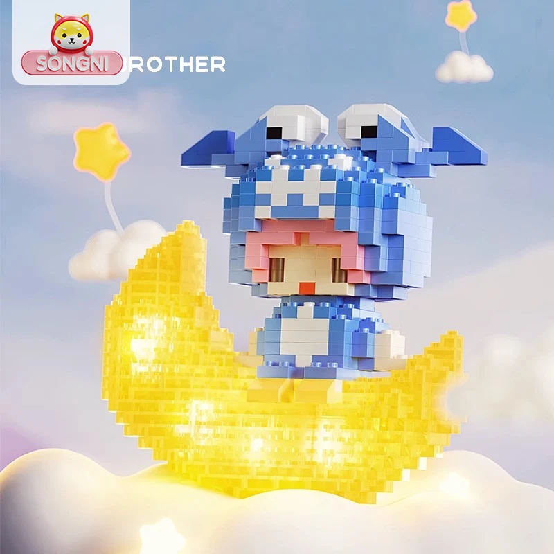颂尼十二星座小颗粒拼装积木玩具男女孩儿童摆件益智情侣生日礼物