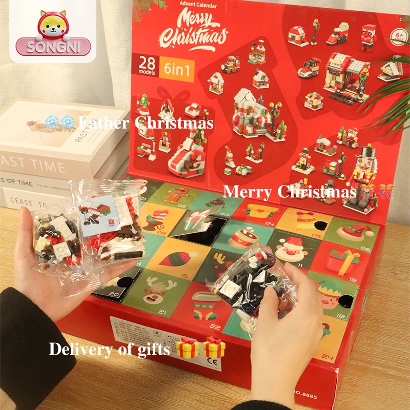 颂尼圣诞倒数日历洞洞乐积木玩具礼盒圣诞老人24个惊喜礼物