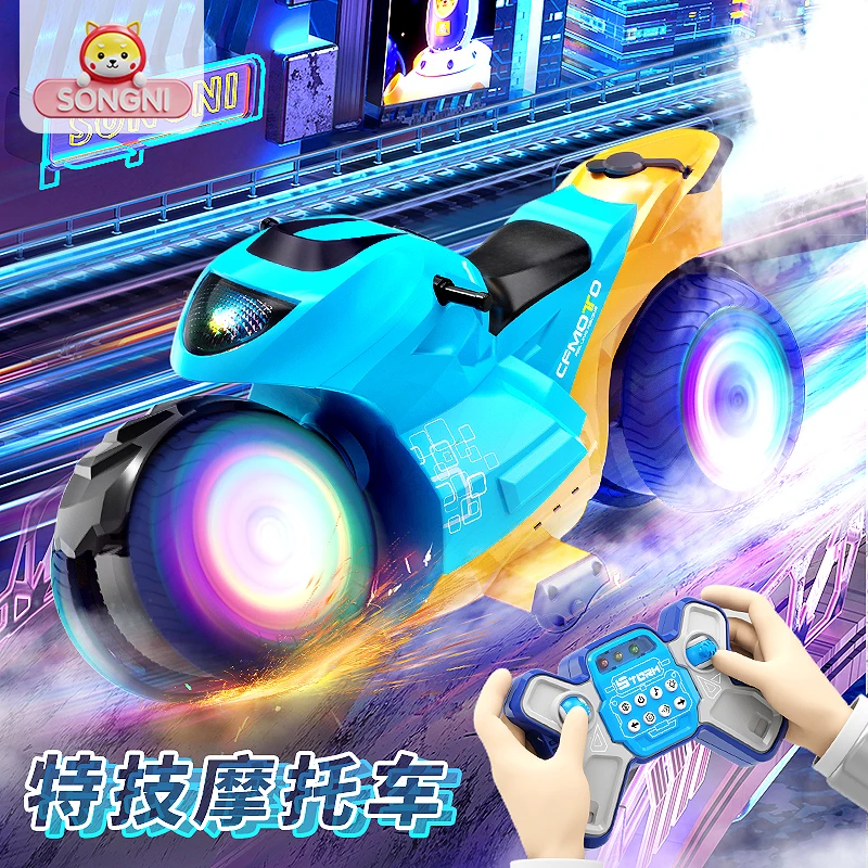 颂尼竞速遥控摩托车赛车手势感应高速特技漂移玩具车男孩生日礼物