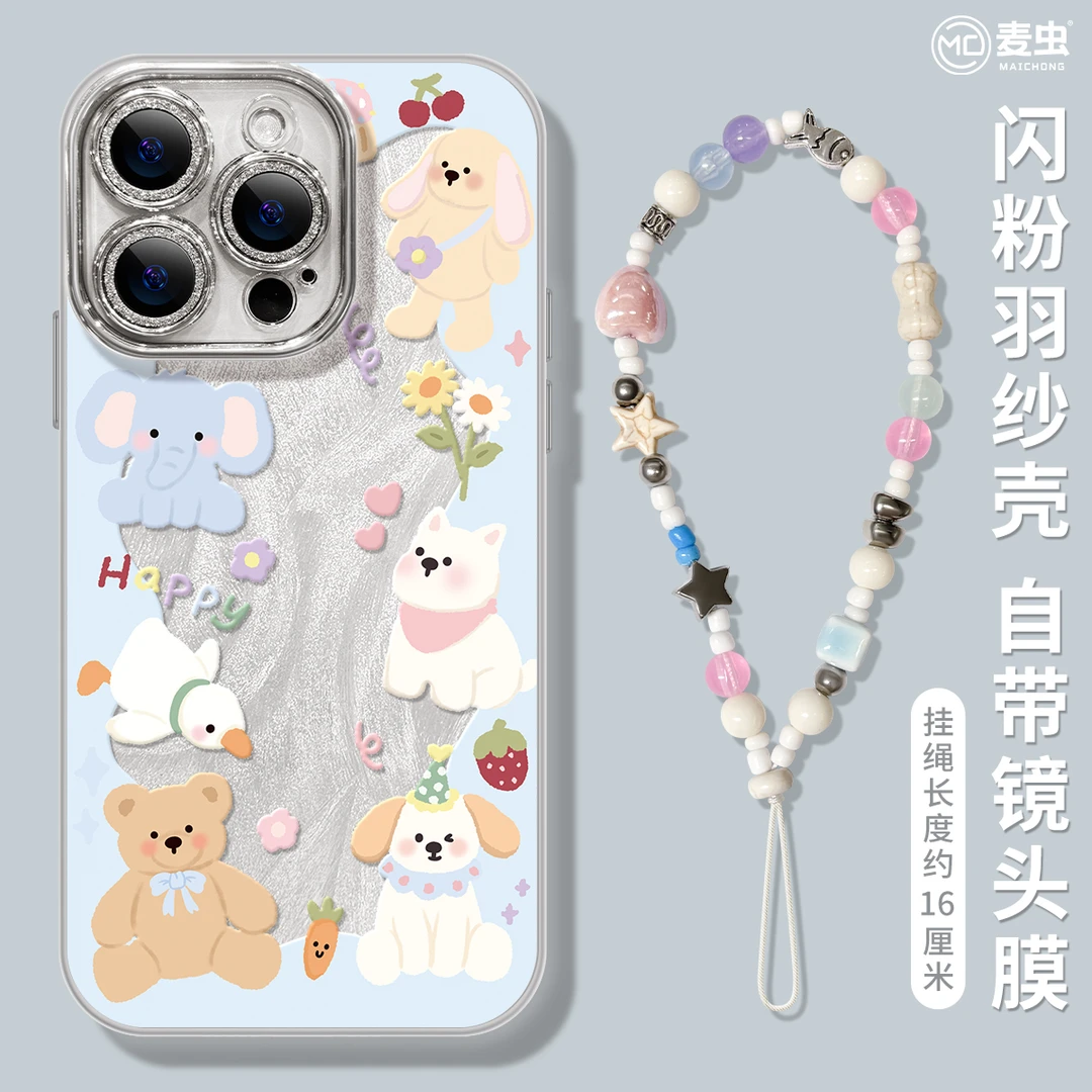 适用华为mate70pro苹果16新款iPhone15荣耀300红米k80手机壳vivo