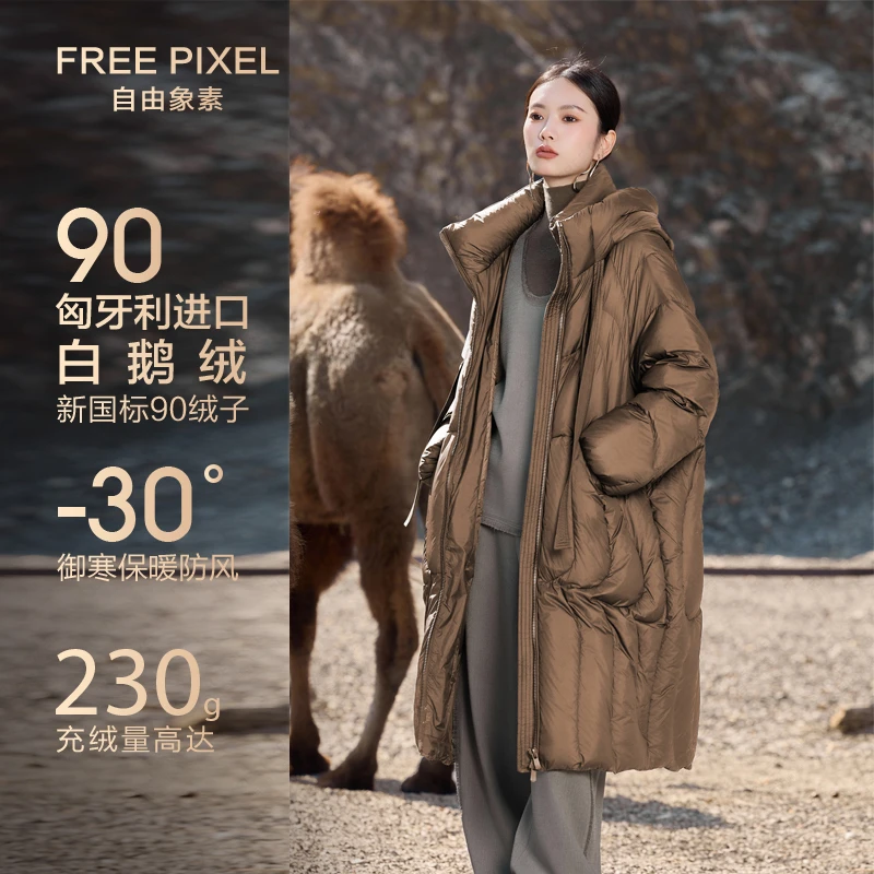 时尚连帽90白鹅绒服女冬季加厚保暖宽松中长款设计