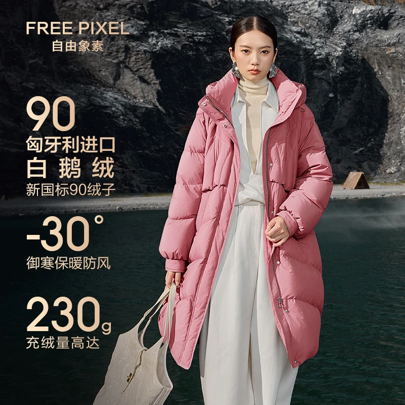 【繁花】90鹅绒服2024新款女连帽休闲时尚简约中长款保暖羽绒服9028