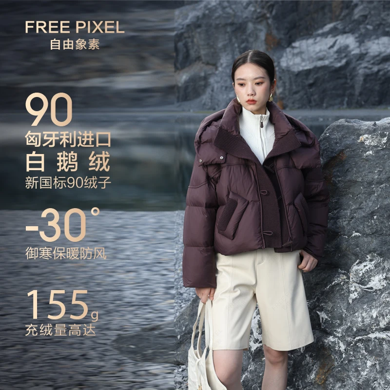 2024新款加厚90白鹅绒服女短款时尚韩版冬季保暖外套羽绒服