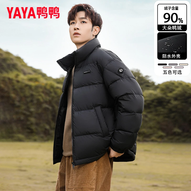 YAYA/鸭鸭羽绒服男士短款2025冬季新款面包服男时尚百搭休闲外套