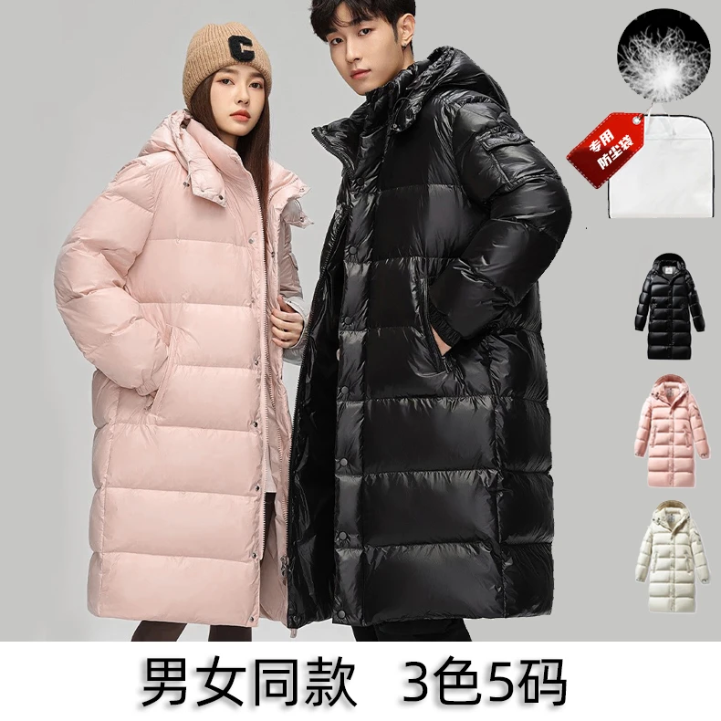 【现货】新款白鸭绒长款男女同款情侣款极寒保暖羽绒服休闲百搭时尚