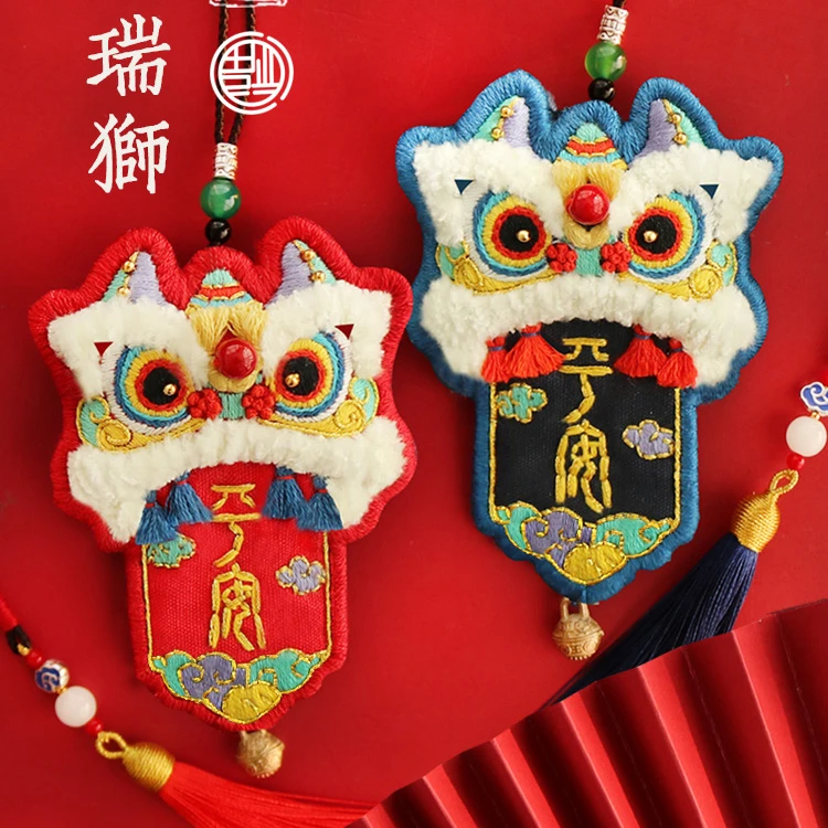 醒狮手工diy自制礼物车载挂件香囊刺绣平安福送男友玩偶材料包