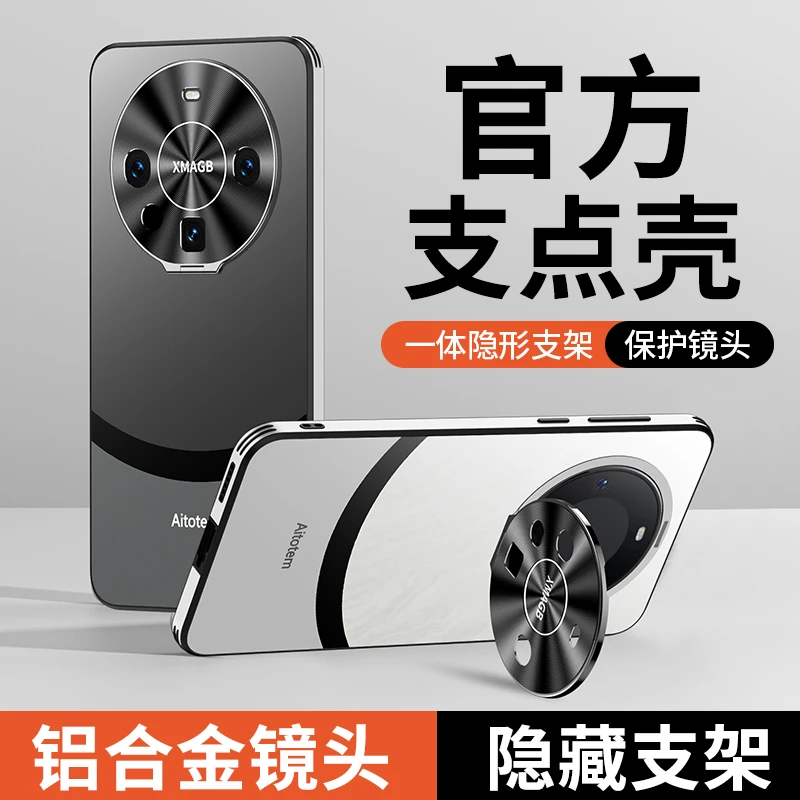 华为mate60pro手机壳隐形支架Mate60+防摔轻奢镜头全包磨砂网红款