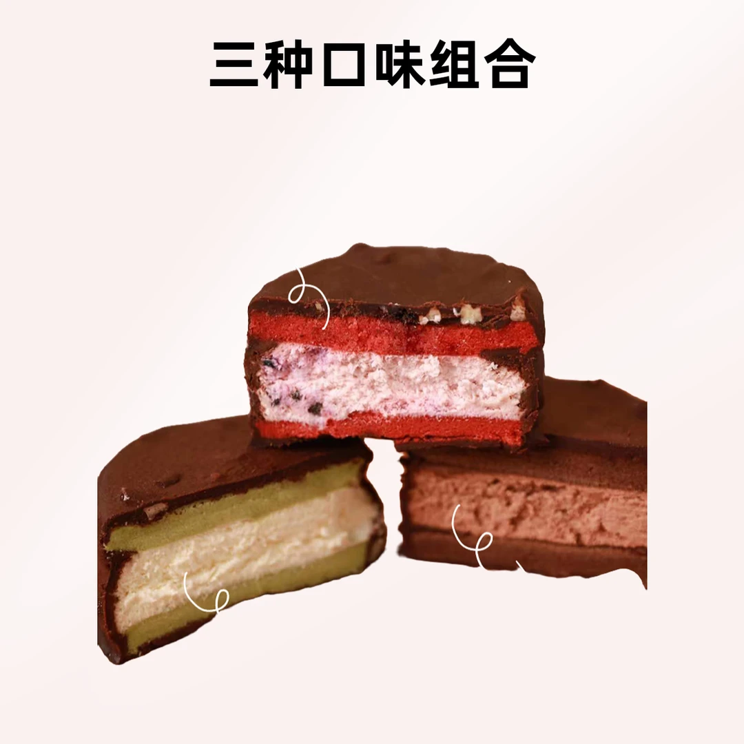 【达人专享】谷物元塑MCT羽衣甘蓝口感原味梦龙派mct口感梦龙派好吃