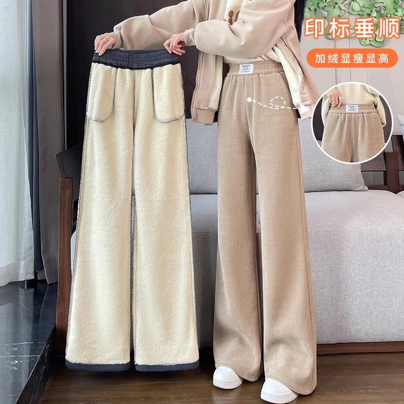 加绒加厚阔腿裤女冬季羊羔绒裤子2025新款休闲保暖灯芯绒直筒棉裤